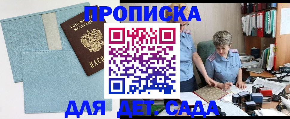 миграционный учет в Верещагино