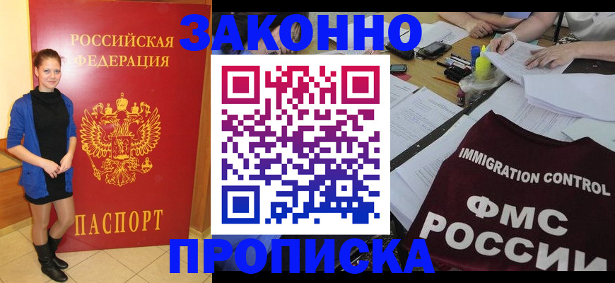 временная регистрация собственник в Верещагино