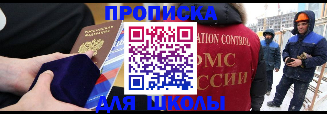 временная регистрация для всех в Верещагино